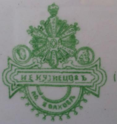 блюдо5.JPG