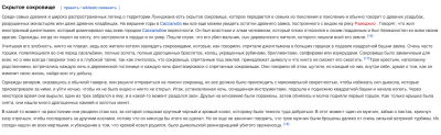 Снимок экрана 2019-01-05 в 11.59.04.png