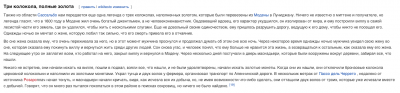 Снимок экрана 2019-01-05 в 11.59.18.png