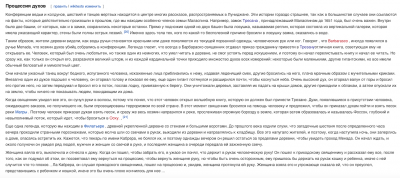 Снимок экрана 2019-01-05 в 11.59.30.png