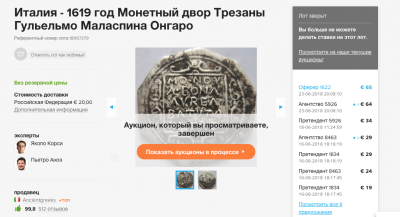 Снимок экрана 2019-01-06 в 11.57.51.png