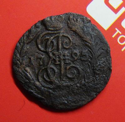 1795 Е.М. -2 .JPG