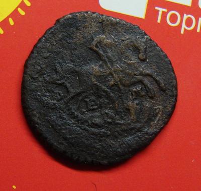 1795 Е.М -1 .JPG