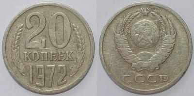 20cop1972.thumb.jpg.168bb8fc73d0d8edb3ae159655eb843c.jpg