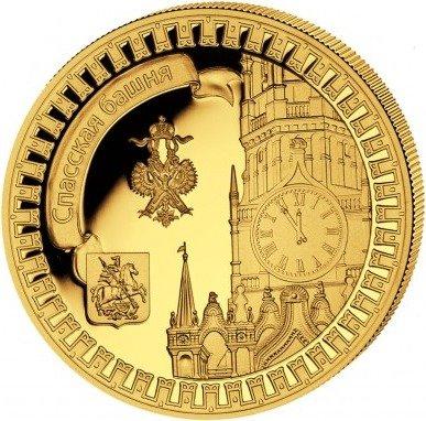 rossika_liberiya_250_dollarov_2011_spasskaya_bashnya.jpg.3a59049b4a91b6b0f0a8949752783020.jpg