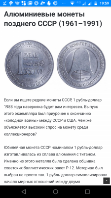 Screenshot_20190110-195954.png