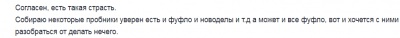 Безымянный.png