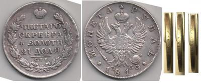 Монета_3.jpg