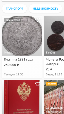 Screenshot_20190112-114215.png