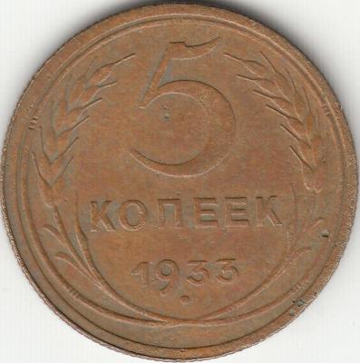 5kr_skan.thumb.jpg.1f6c287c00e115dfbdcc72a624b02bd0.jpg