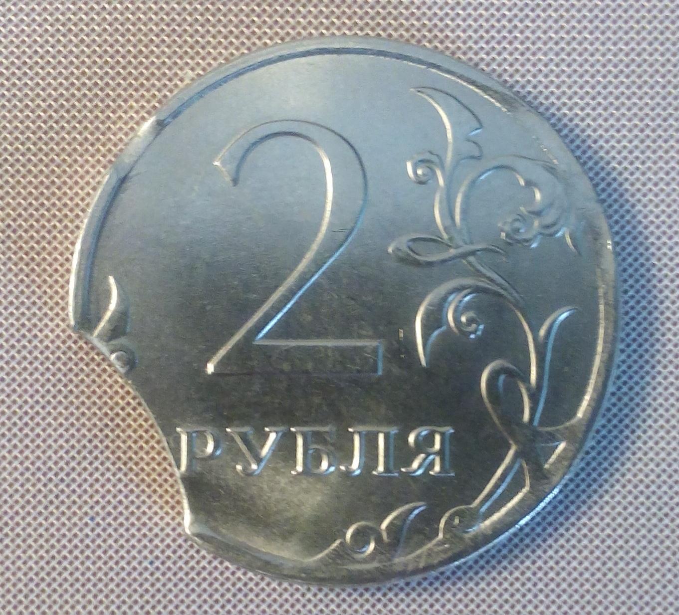 На столе лежат две монеты 3 рубля