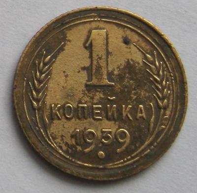 1к 1939.JPG