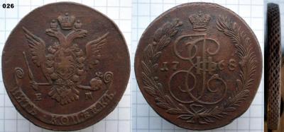 026. 5ем1768-3сДБ.jpg