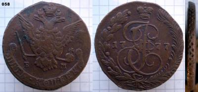 058. 5ем1777-2ДБ.jpg