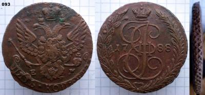 093. 5ем1788-2сДБ.jpg