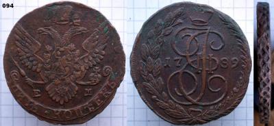 094. 5ем1789-1ДБ.jpg