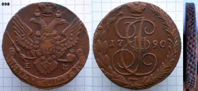 098. 5ем1790-2ДБ.jpg