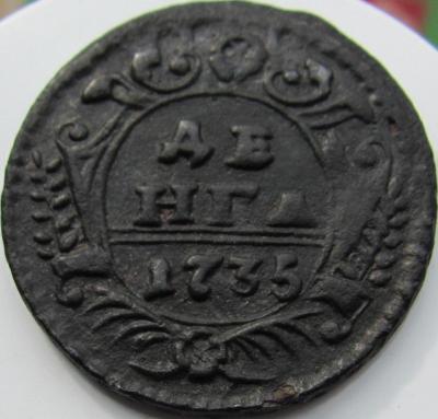 1735 бант тип(ниже овала) _1.JPG