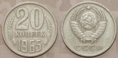 20_cop_1965.thumb.jpg.8146cdb45ef7d59de3019daac66992ce.jpg