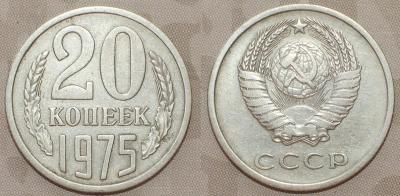 20_cop_1975.thumb.jpg.34ea27a3addf42c49702ce9d39fbaca3.jpg