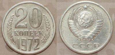 20cop_1972.thumb.jpg.f6e53571029a2cbee3ee16e4511e60fd.jpg