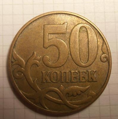 50к2010-1.JPG