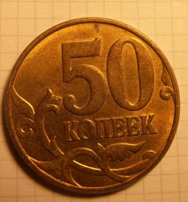 50к2010м1.JPG