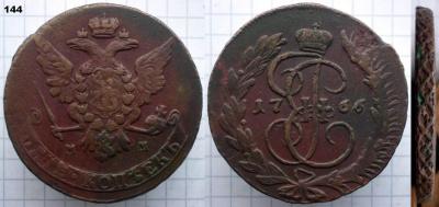 144. 5мм1766-2ДБ.jpg