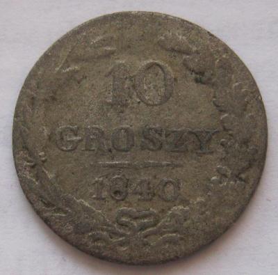 10гр1840.JPG