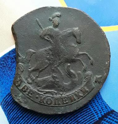2_kopejki_1855_v_m (2).jpg