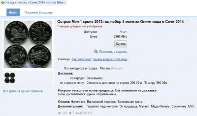 Безымянный.jpg