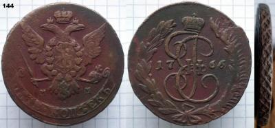 144. 5мм1766-2ДБ.jpg