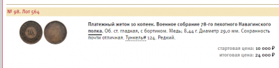 Безымянный.png