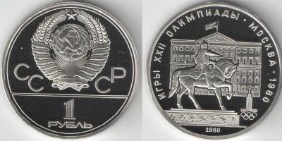 Долгорукий.jpg