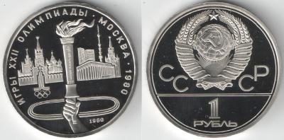 Факел.jpg