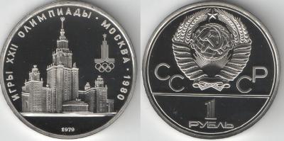 МГУ.jpg