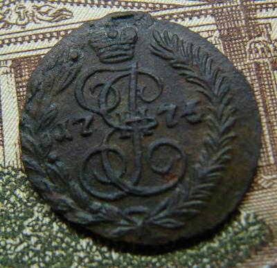 1775 Е.М. =2.JPG
