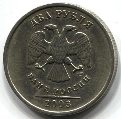 2-2003 002.jpg