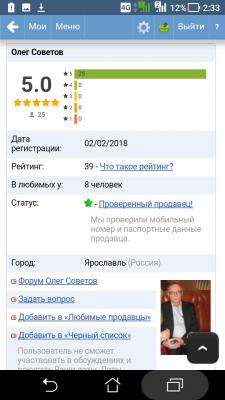 Screenshot_20190124-023505.jpg