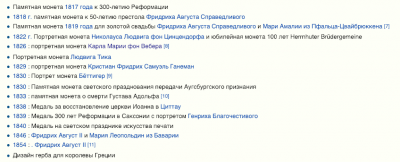Снимок экрана 2019-01-24 в 22.57.03.png