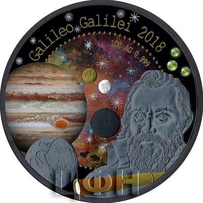 Гана 5 седи 2018 год «Galileo Galilei Pallamant Treasures Universe 1 Oz Silver Coin 5 Cedis Ghana 2018» (реверс).jpg