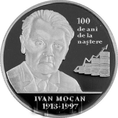 Молдавия 50 леев 2018 года  Иван Мокан – 100 лет со дня рождения (реверс).jpg