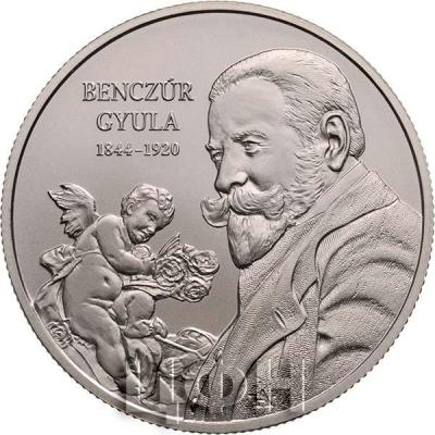 Венгрия 2000 форинтов 2019 «Дьюла Бенцур» (реверс).jpg