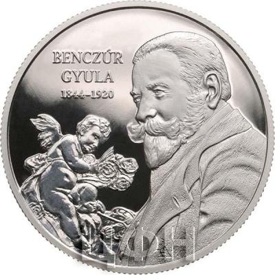 Венгрия 10000 форинтов 2019 «Дьюла Бенцур» (реверс).jpg
