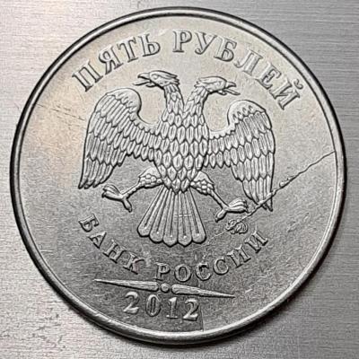 5 р 12 3.jpg