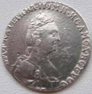 гривен1778 (5).JPG