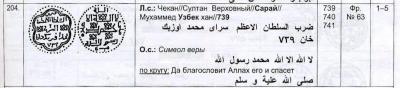 Screen Shot 2019-02-01 at 17.02.42.jpg