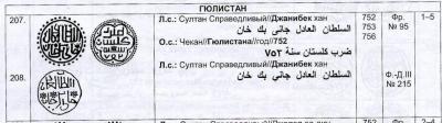 Screen Shot 2019-02-01 at 17.03.16.jpg
