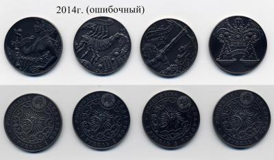 2014-Все.jpg