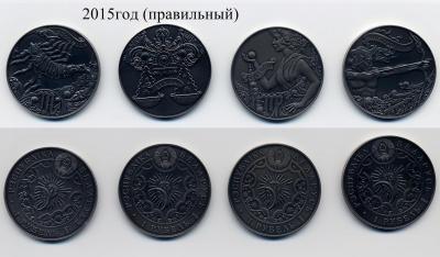2015 все.jpg